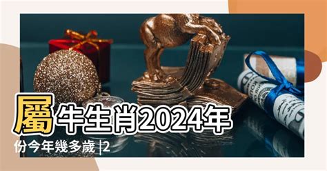 屬雞性格|屬雞出生年份/幾多歲？屬雞性格特徵+生肖配對+2024。